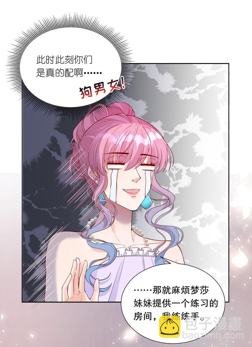 019 一起弹琴吧-第20话