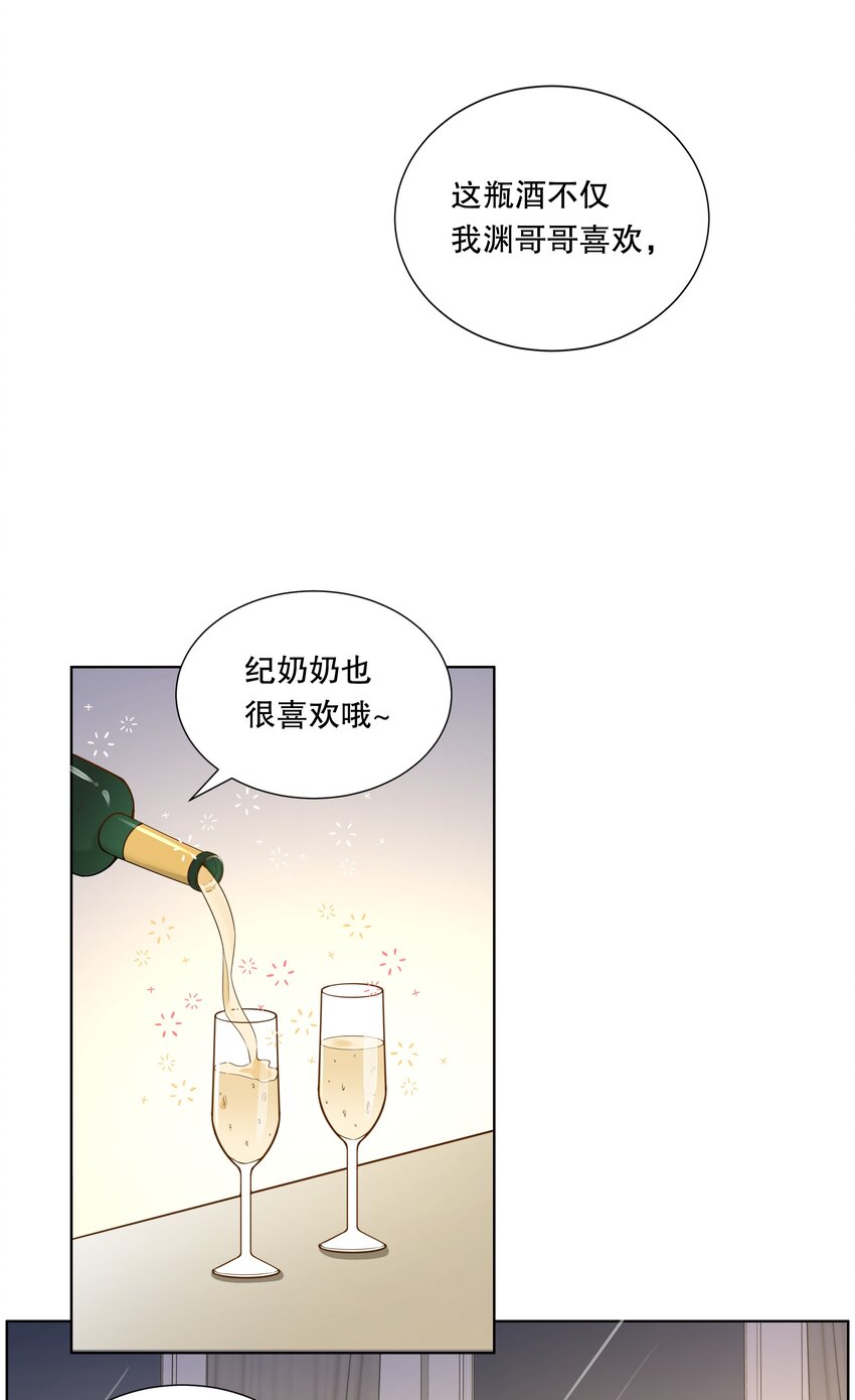 019 一起弹琴吧-第20话