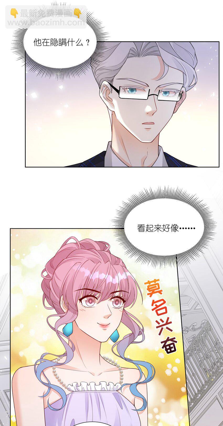 019 一起弹琴吧-第20话