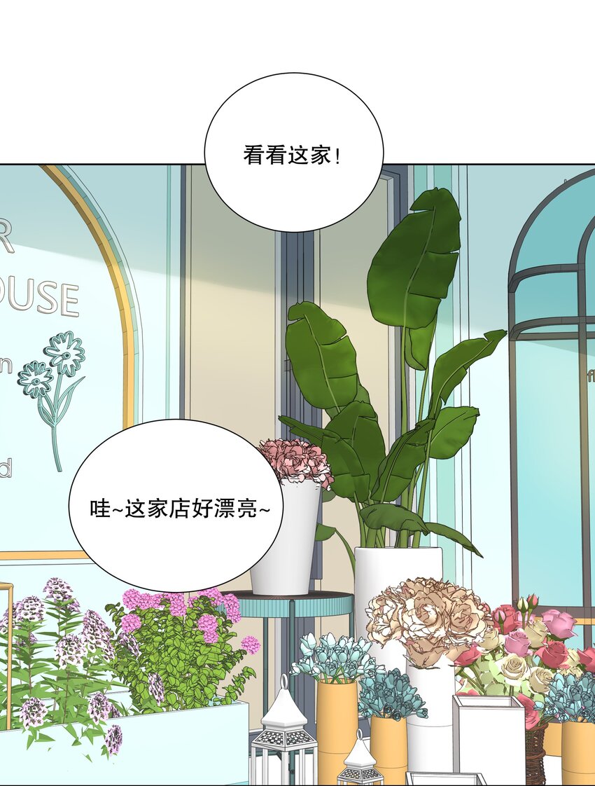 025 让纪渊后悔！-第26话