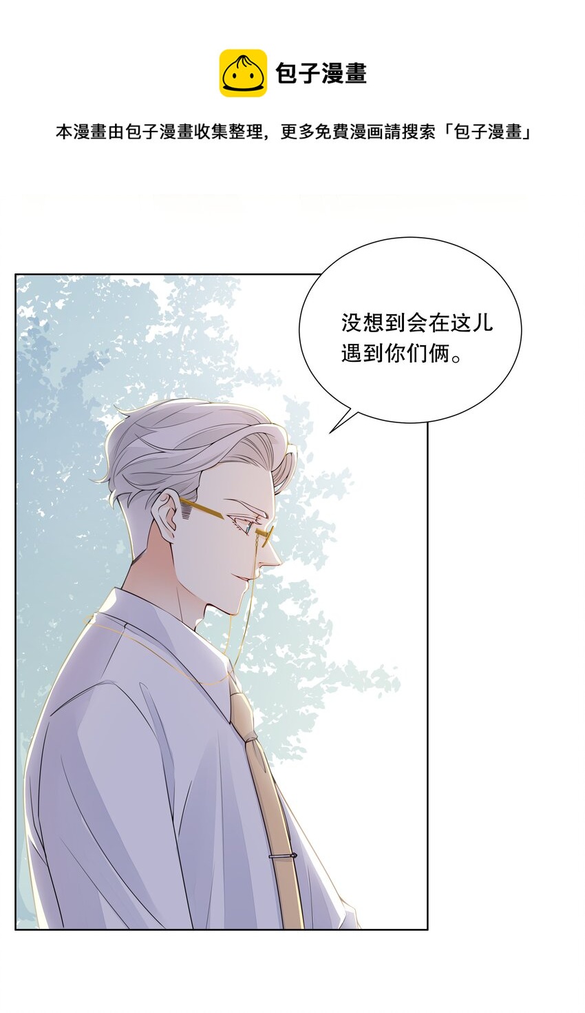 025 让纪渊后悔！-第26话