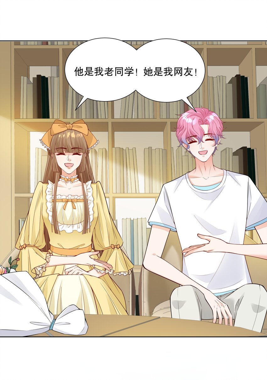 025 让纪渊后悔！-第26话