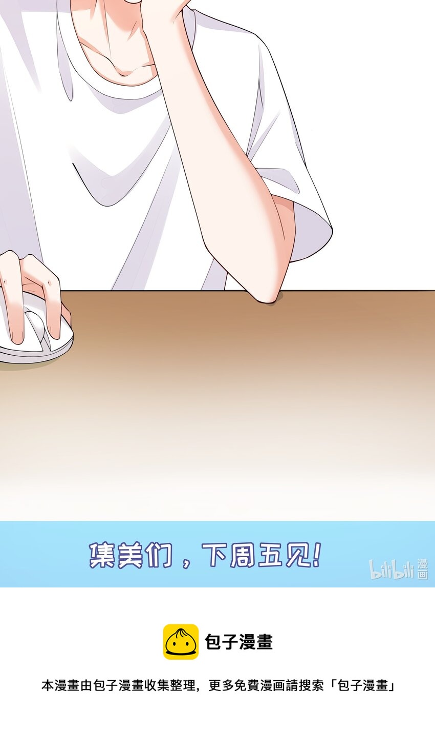 025 让纪渊后悔！-第26话