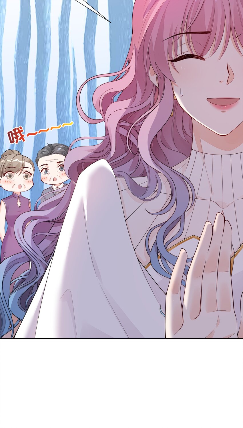 003 你最好乖乖配合我-第4话