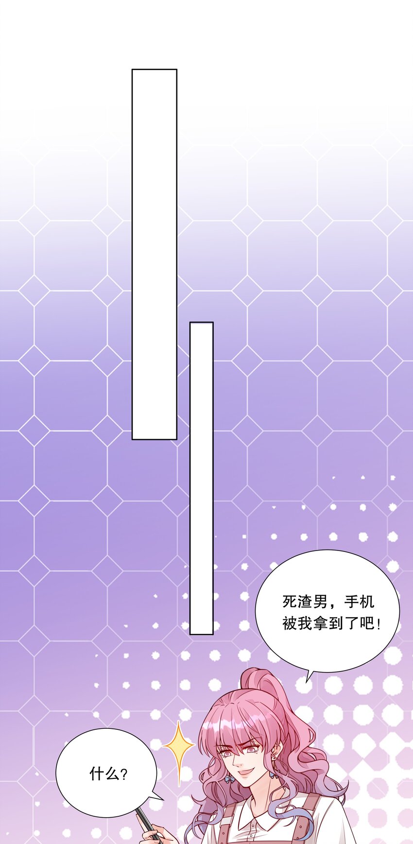 031 刺探-第32话