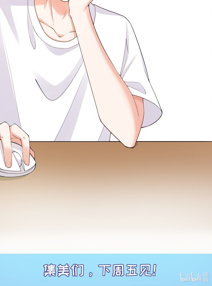 033 我怎么就求婚了？！-第34话