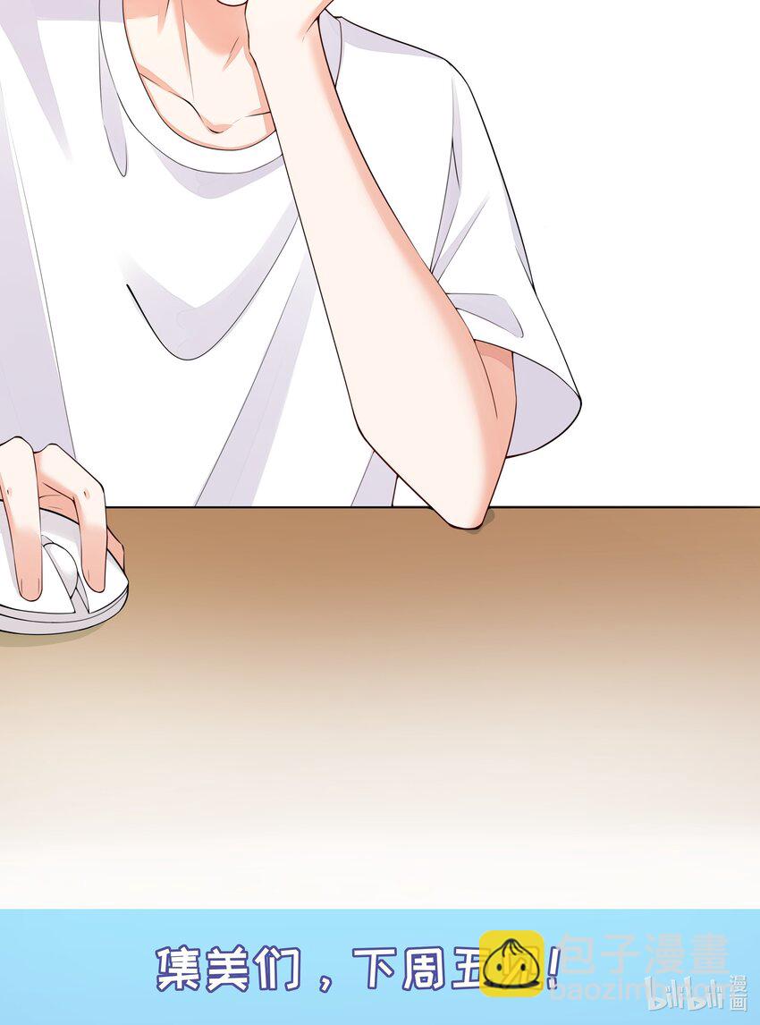 037 他叫我纪总？-第38话