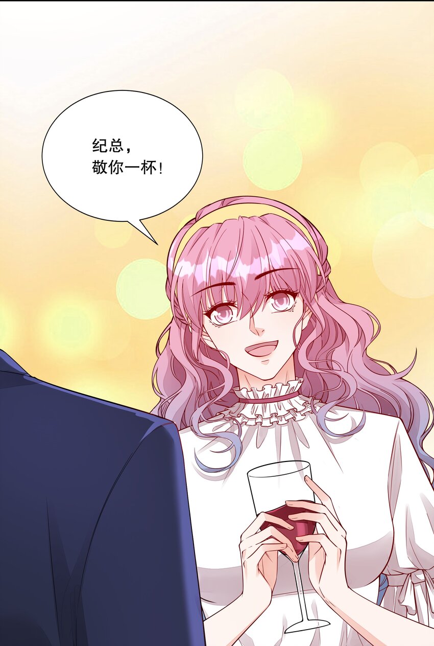 039 &ldquo;走后门的新人&rdquo;-第40话