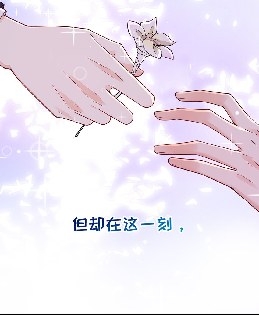 039 &ldquo;走后门的新人&rdquo;-第40话