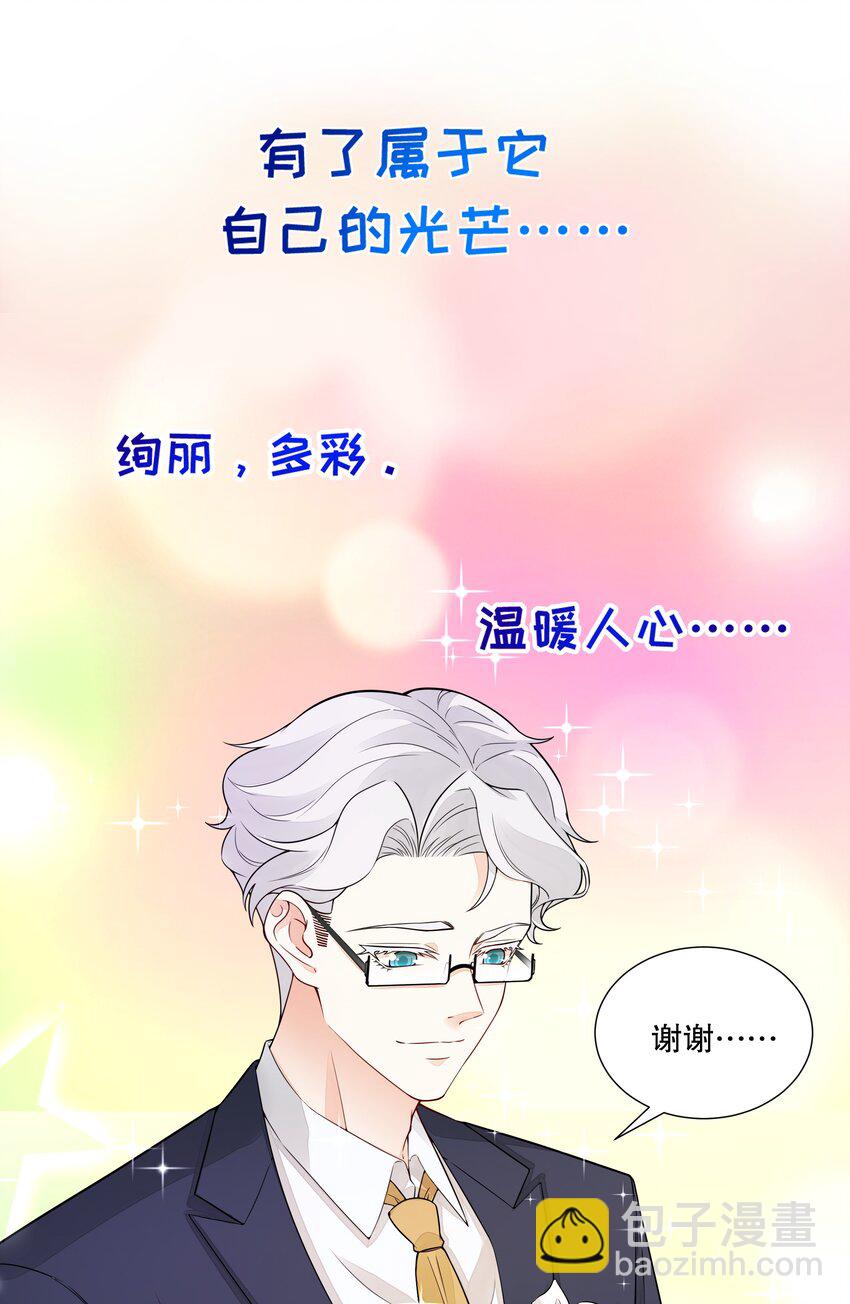 039 &ldquo;走后门的新人&rdquo;-第40话