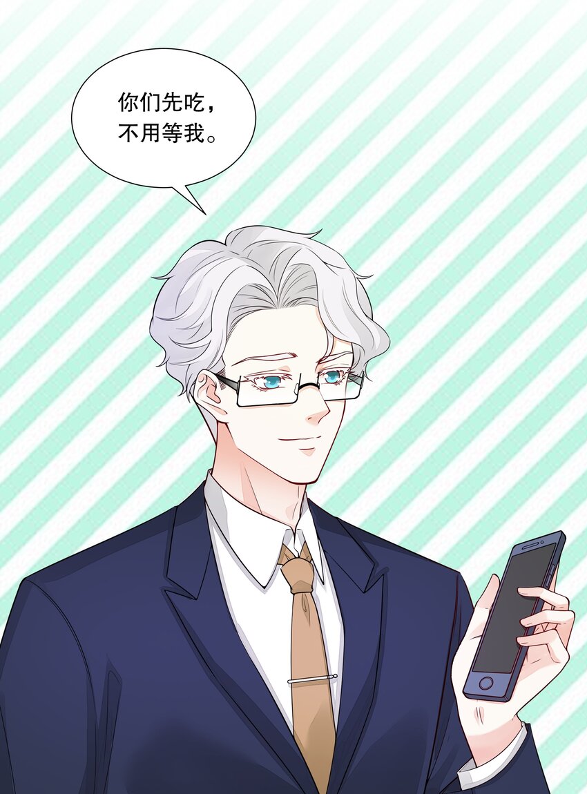 039 &ldquo;走后门的新人&rdquo;-第40话