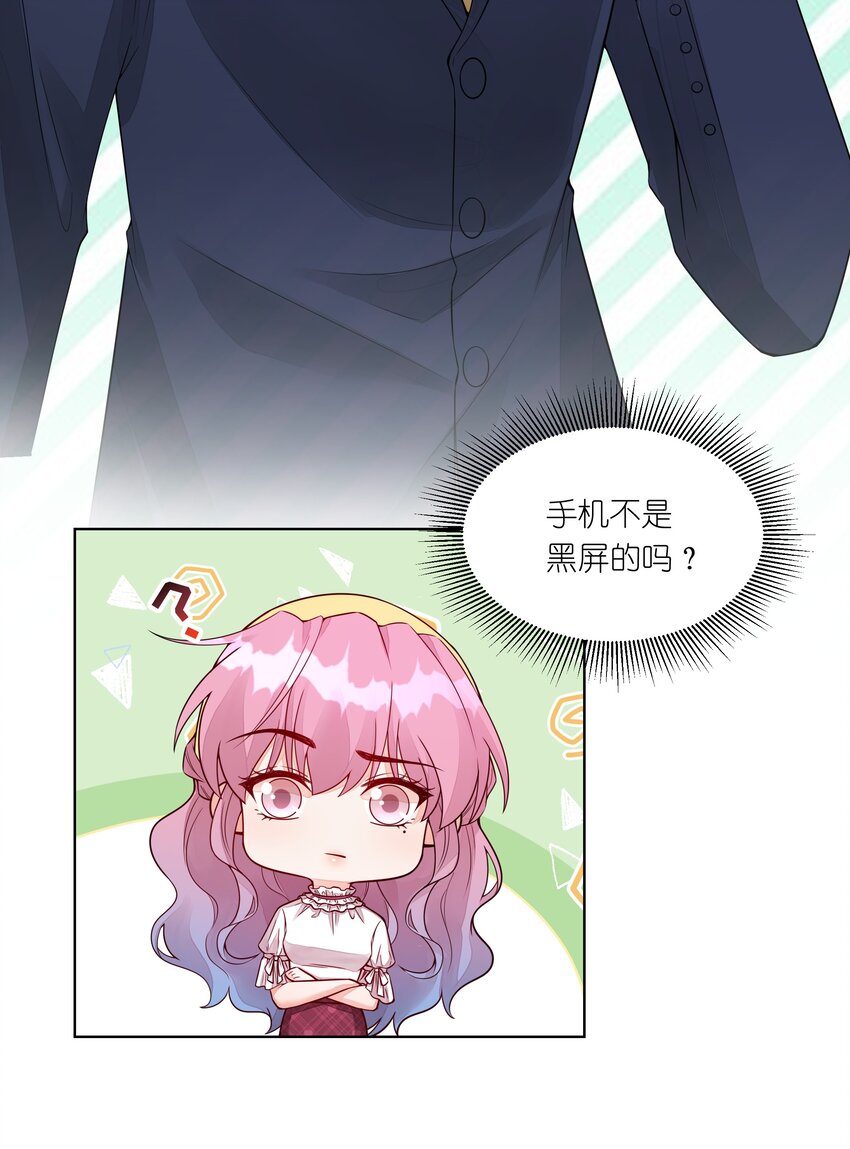 039 &ldquo;走后门的新人&rdquo;-第40话