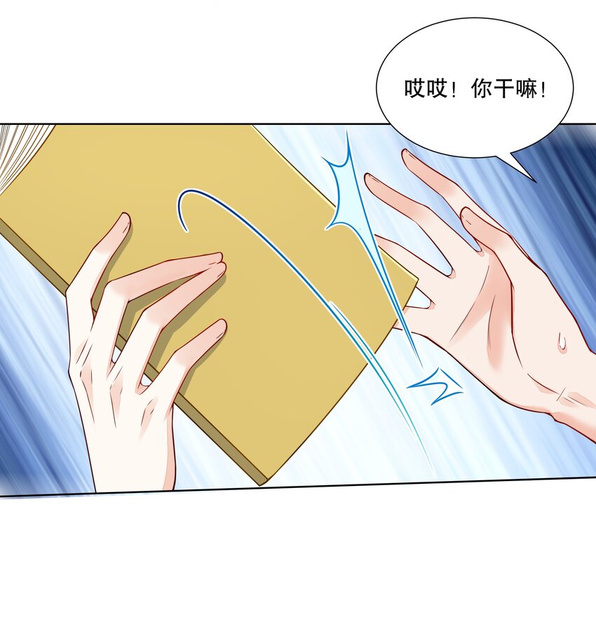 041 都还给你-第42话