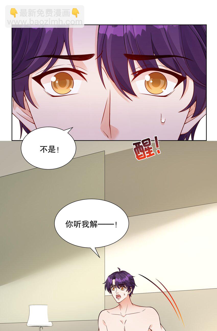 041 都还给你-第42话