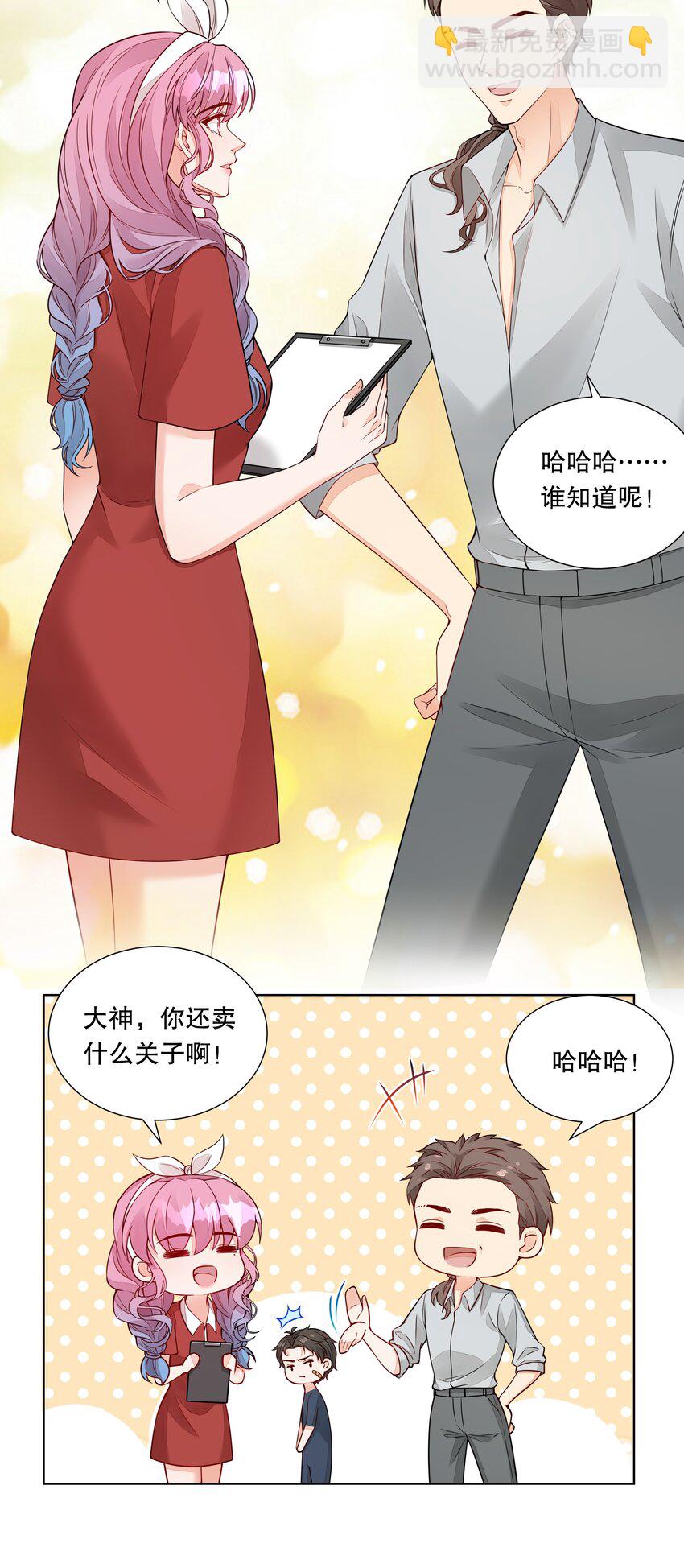 041 都还给你-第42话