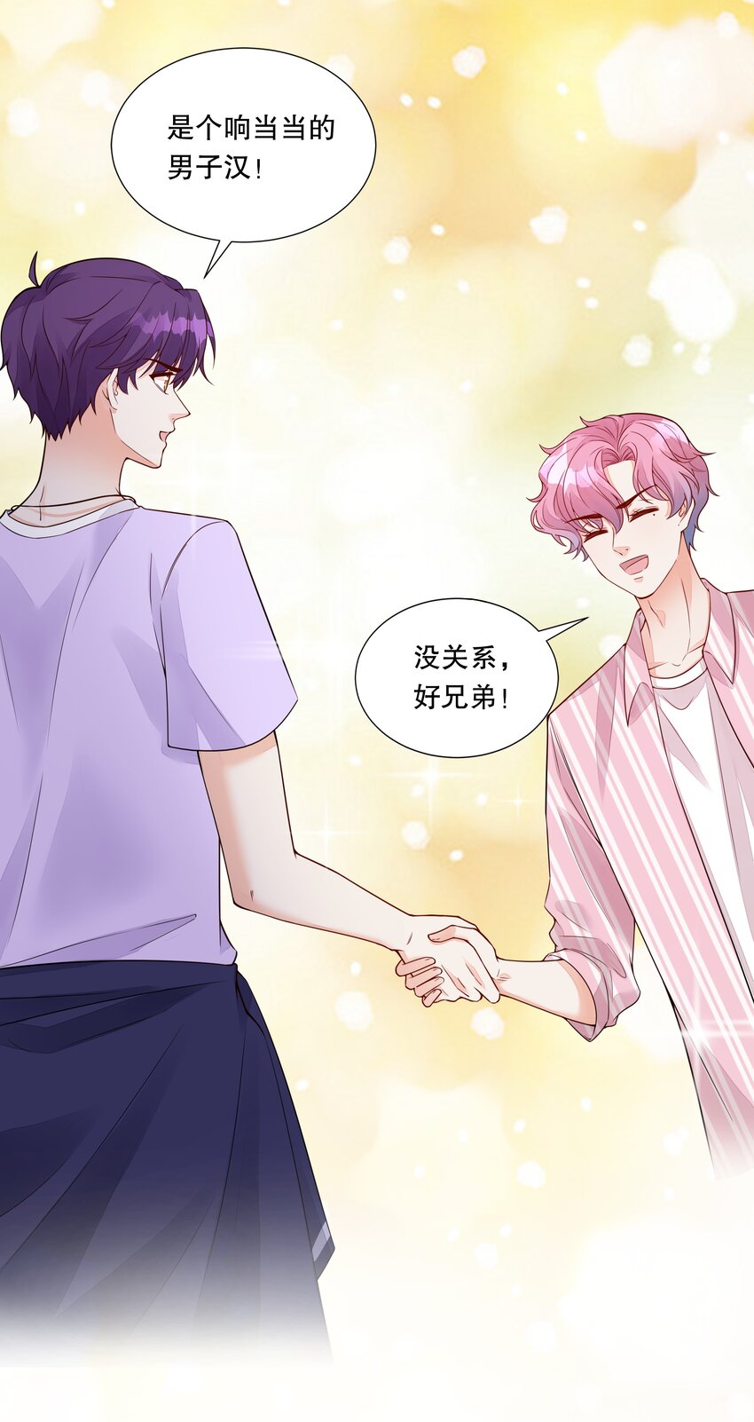 043 误会解除-第44话