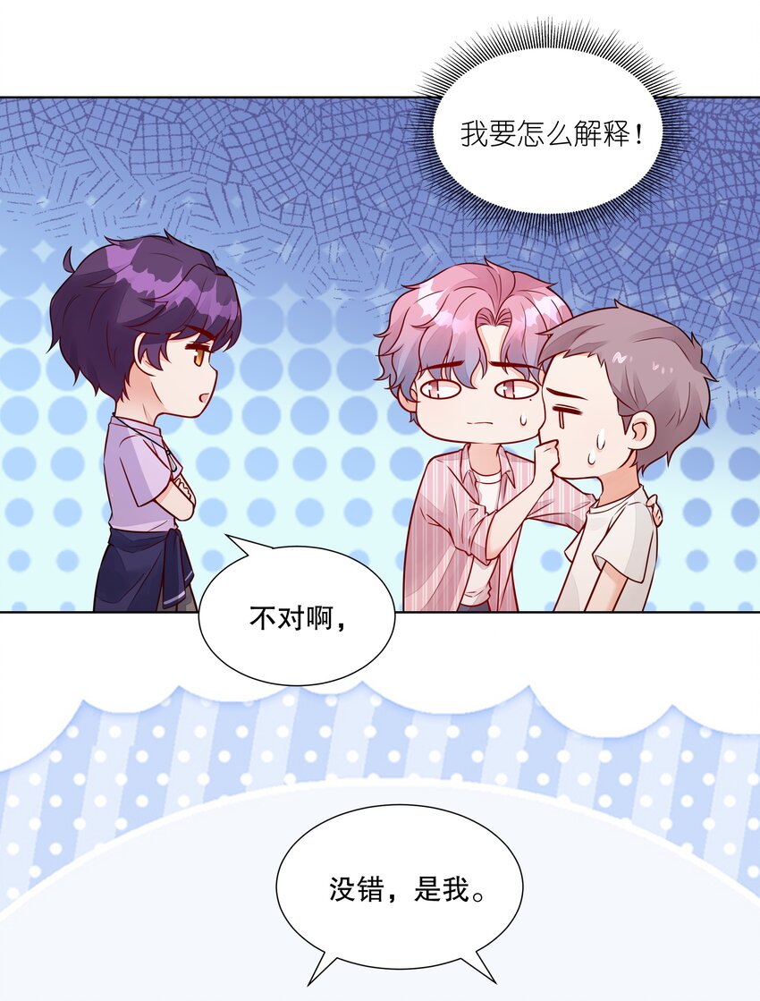 043 误会解除-第44话