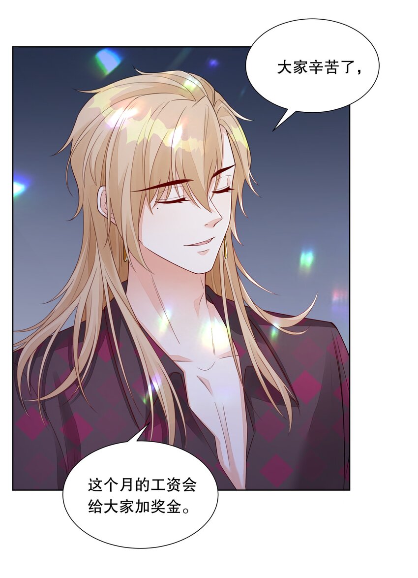 043 误会解除-第44话