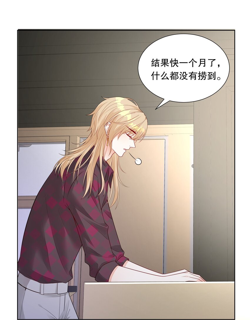 043 误会解除-第44话