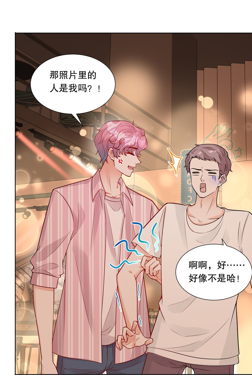 043 误会解除-第44话