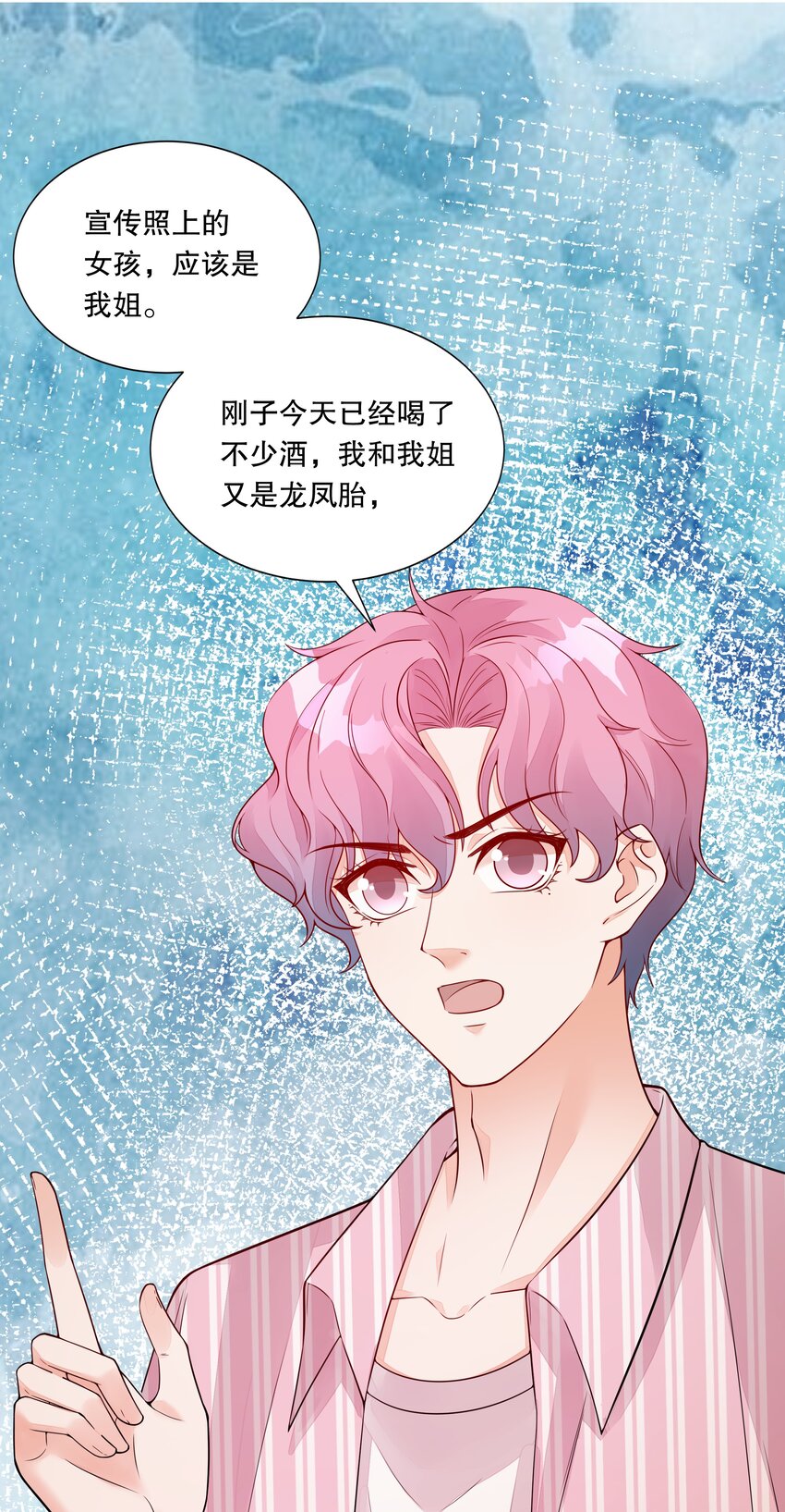 043 误会解除-第44话