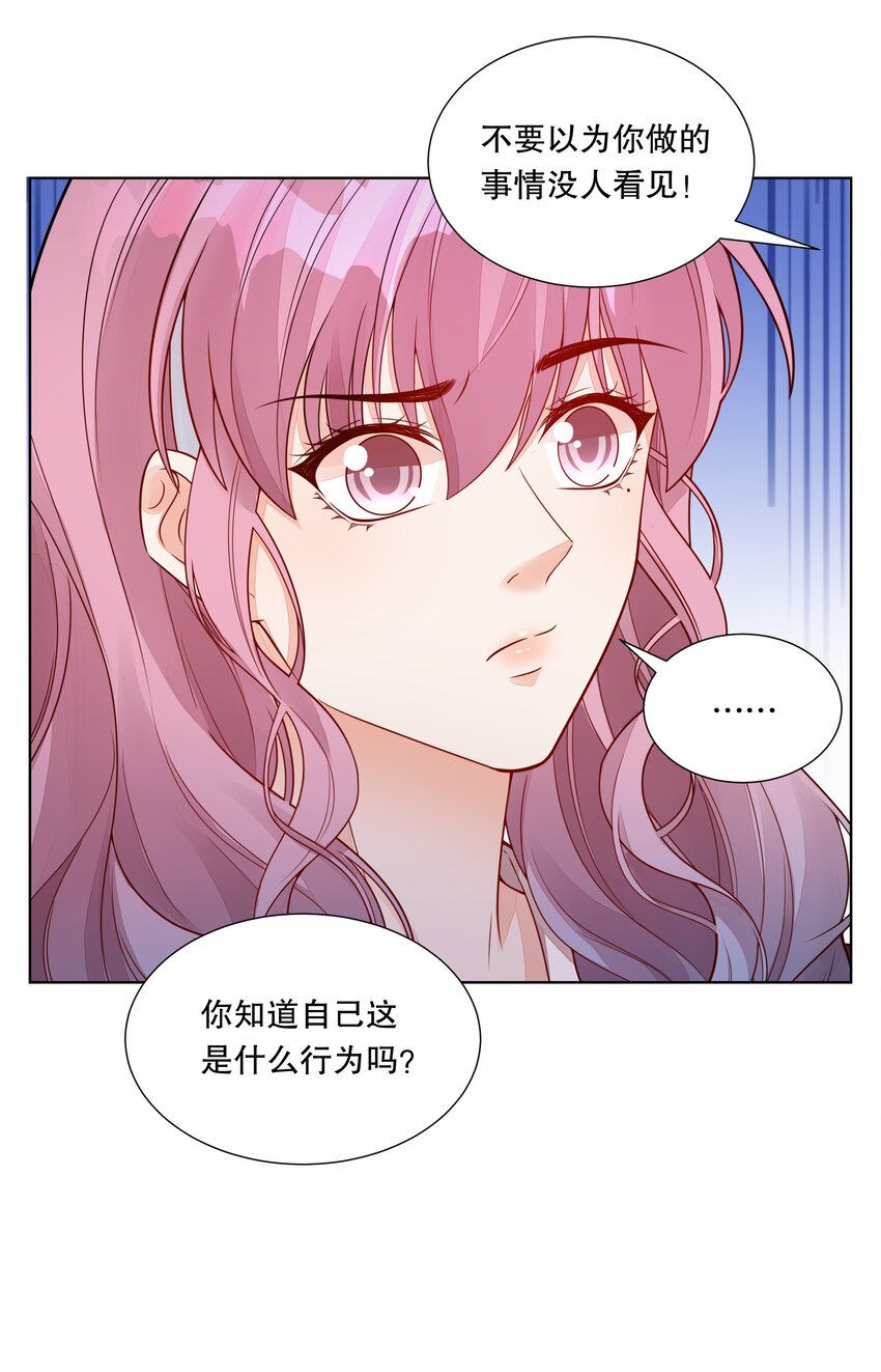 045 谁没有后台呀？-第46话