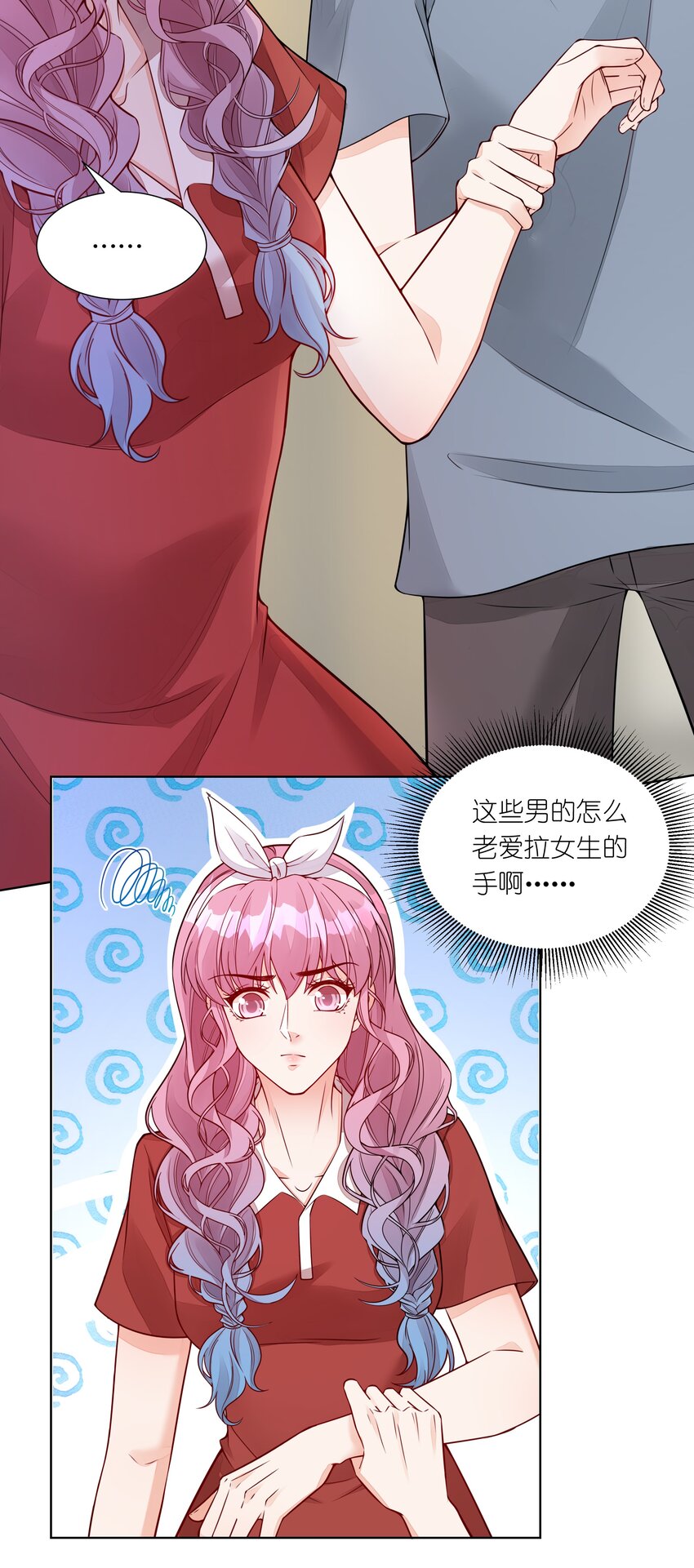 045 谁没有后台呀？-第46话