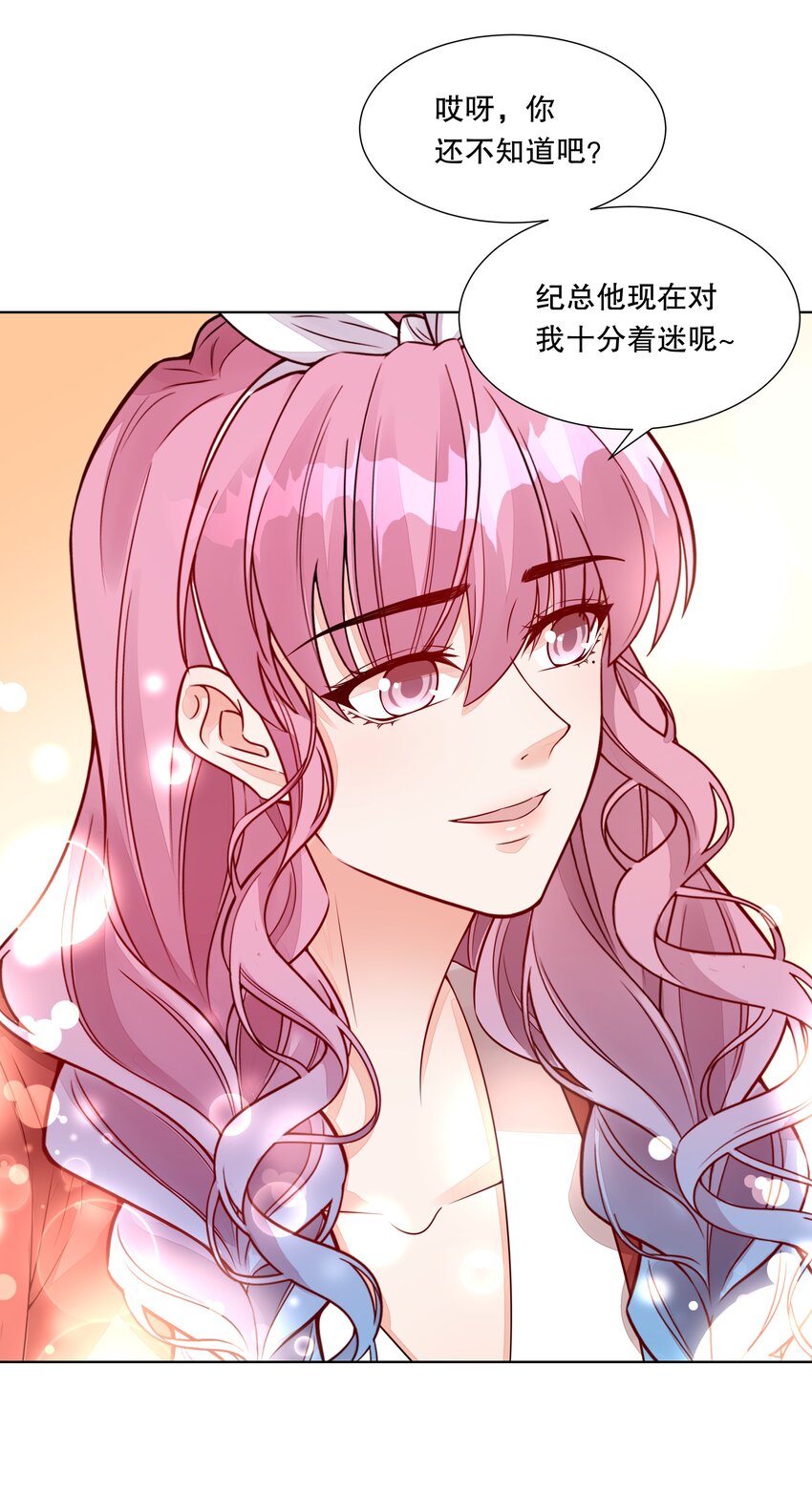 045 谁没有后台呀？-第46话