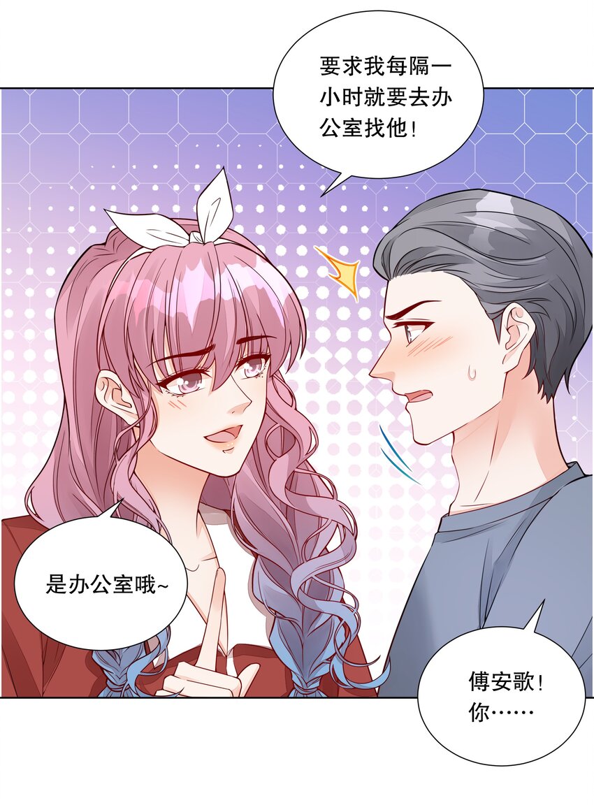 045 谁没有后台呀？-第46话