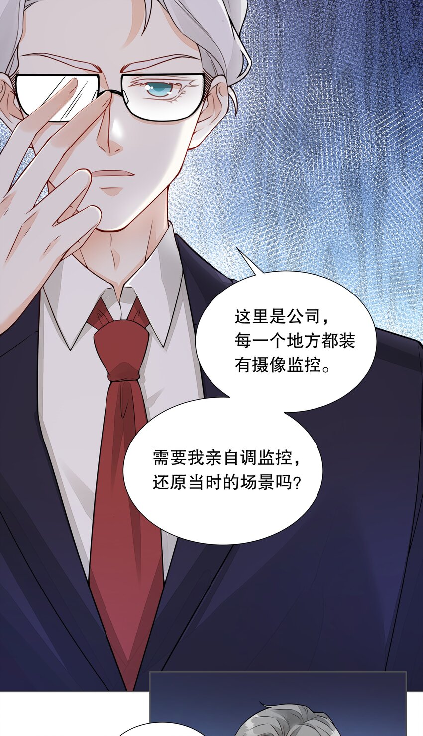 045 谁没有后台呀？-第46话