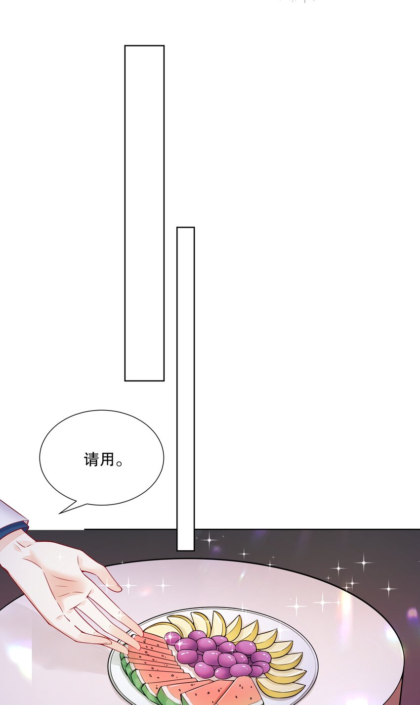 047 她是我的未婚妻-第48话