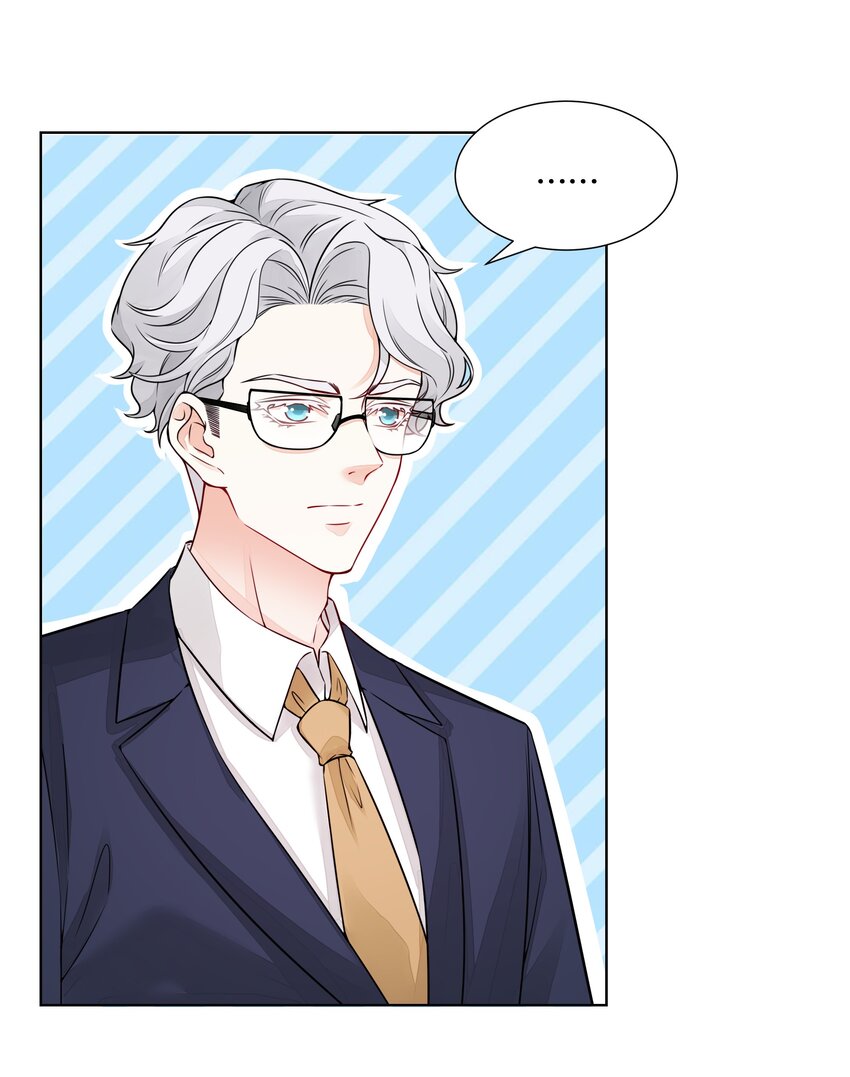047 她是我的未婚妻-第48话