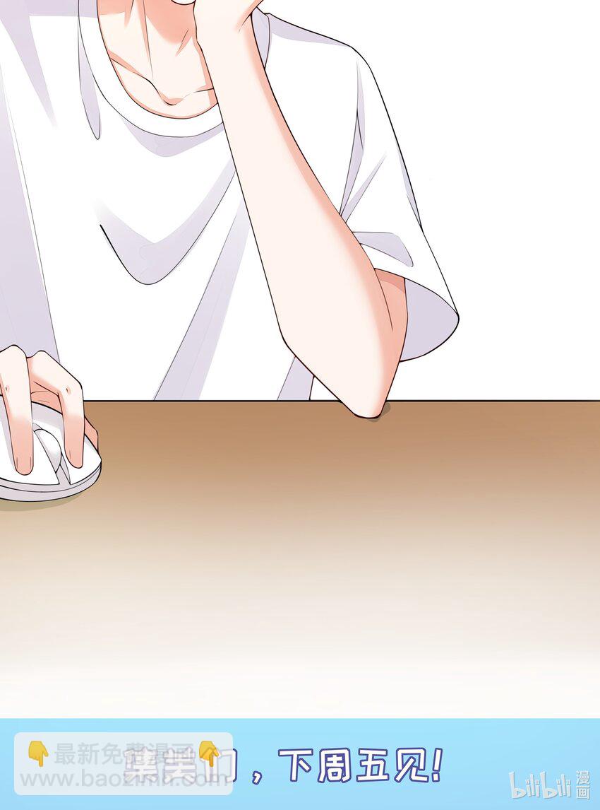 047 她是我的未婚妻-第48话