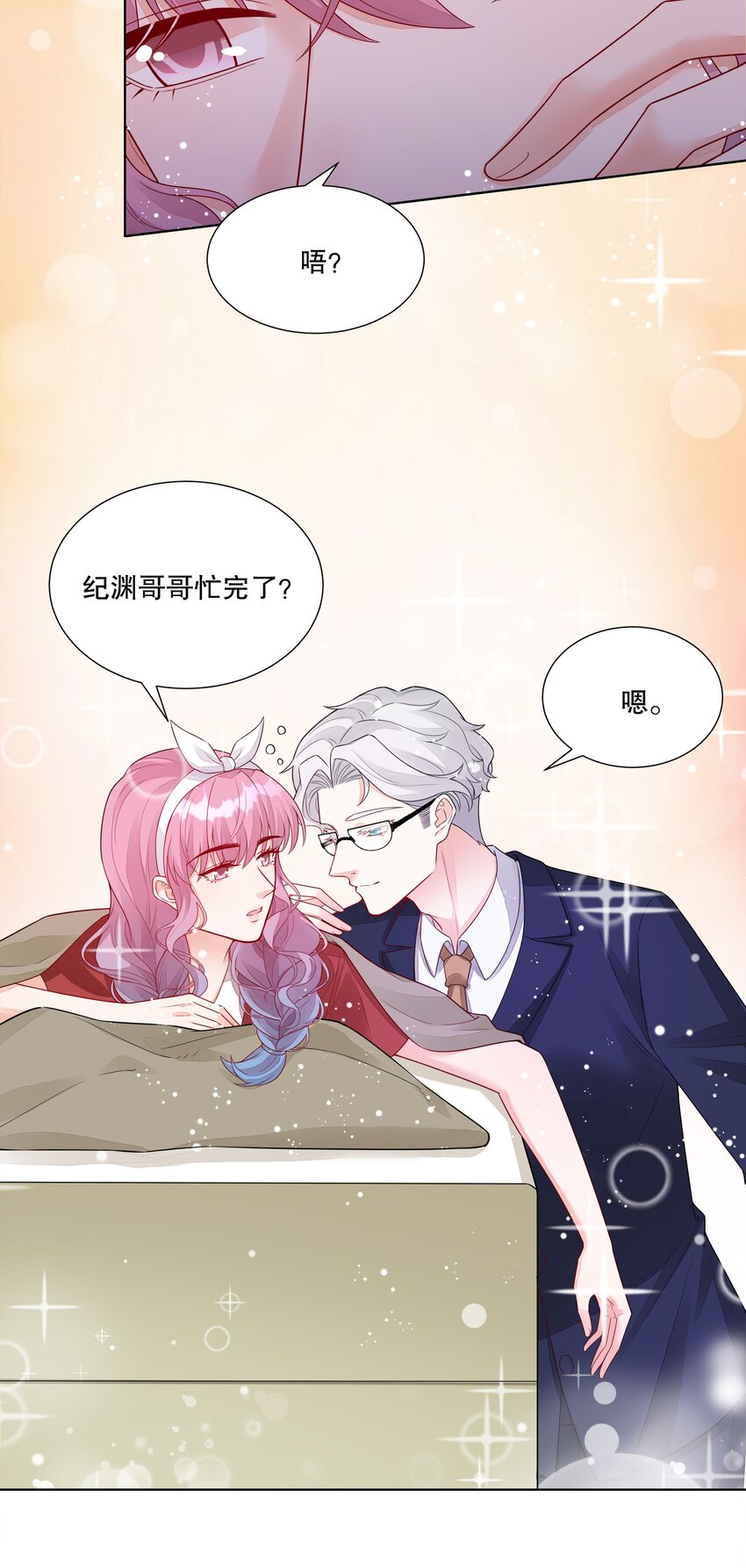 049 来自他的亲吻-第50话