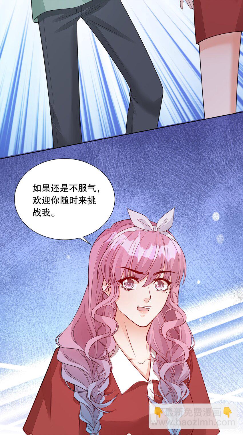 051 身份暴露危机？！-第52话
