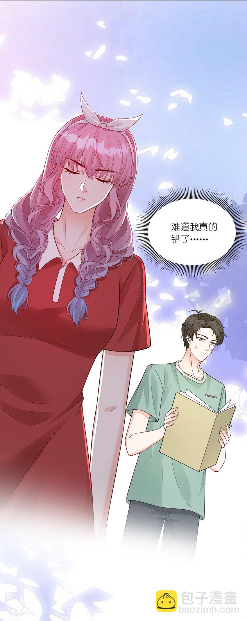 051 身份暴露危机？！-第52话