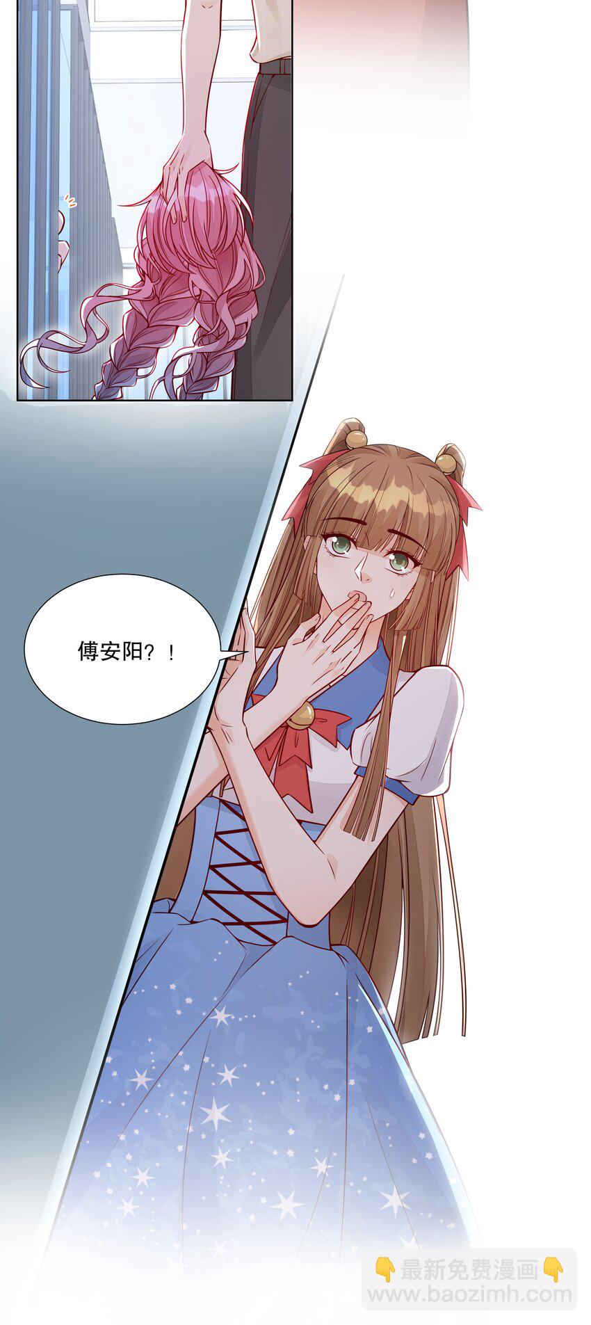 051 身份暴露危机？！-第52话