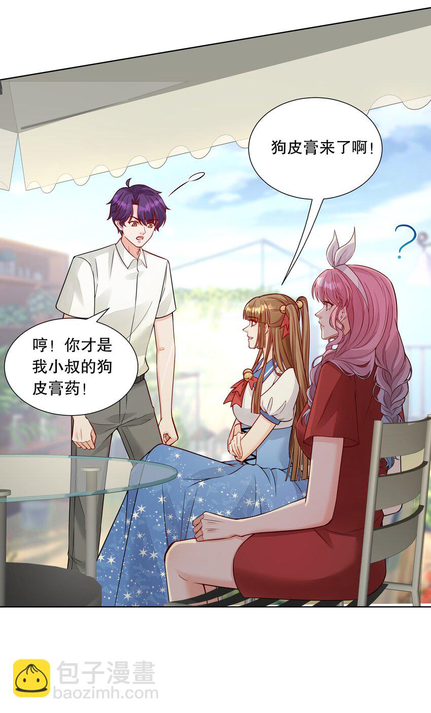 051 身份暴露危机？！-第52话