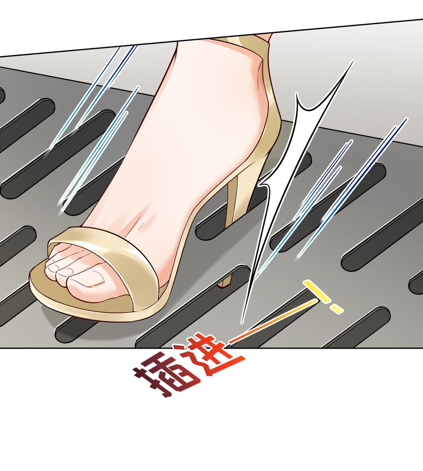 009 淑女的约会-第10话