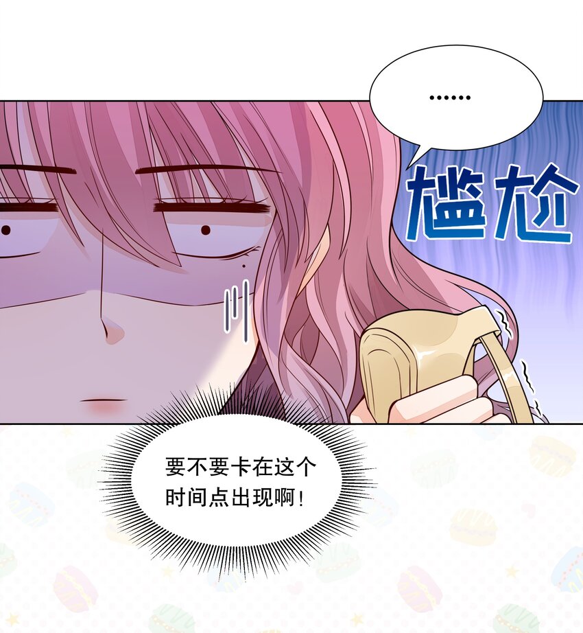 009 淑女的约会-第10话