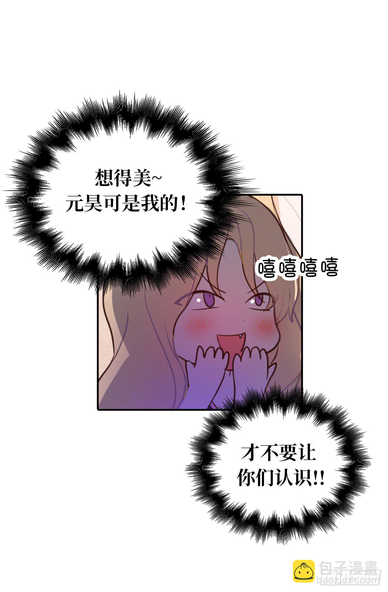 1.完美的恐女症先生-第2话