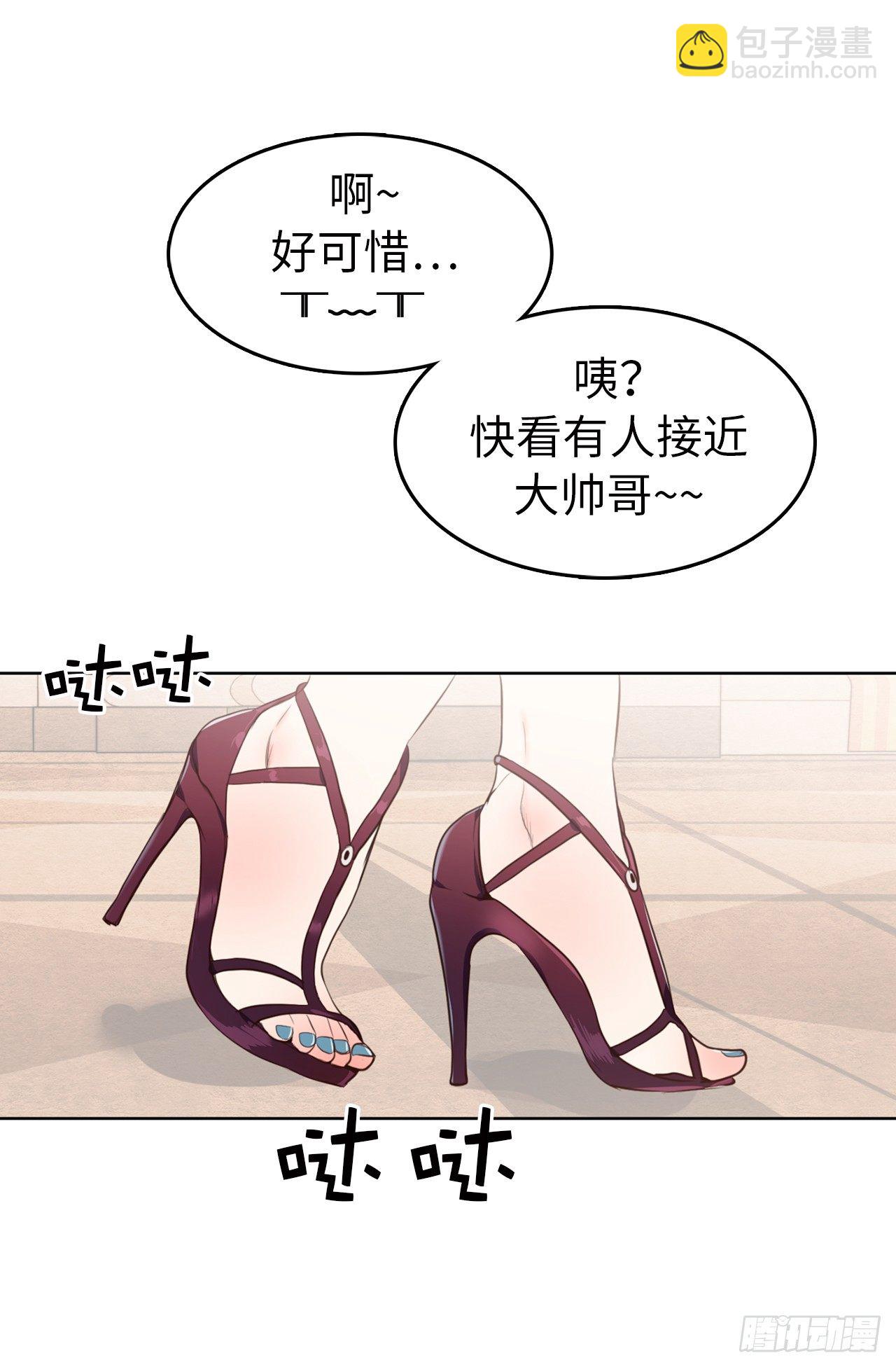 1.完美的恐女症先生-第2话