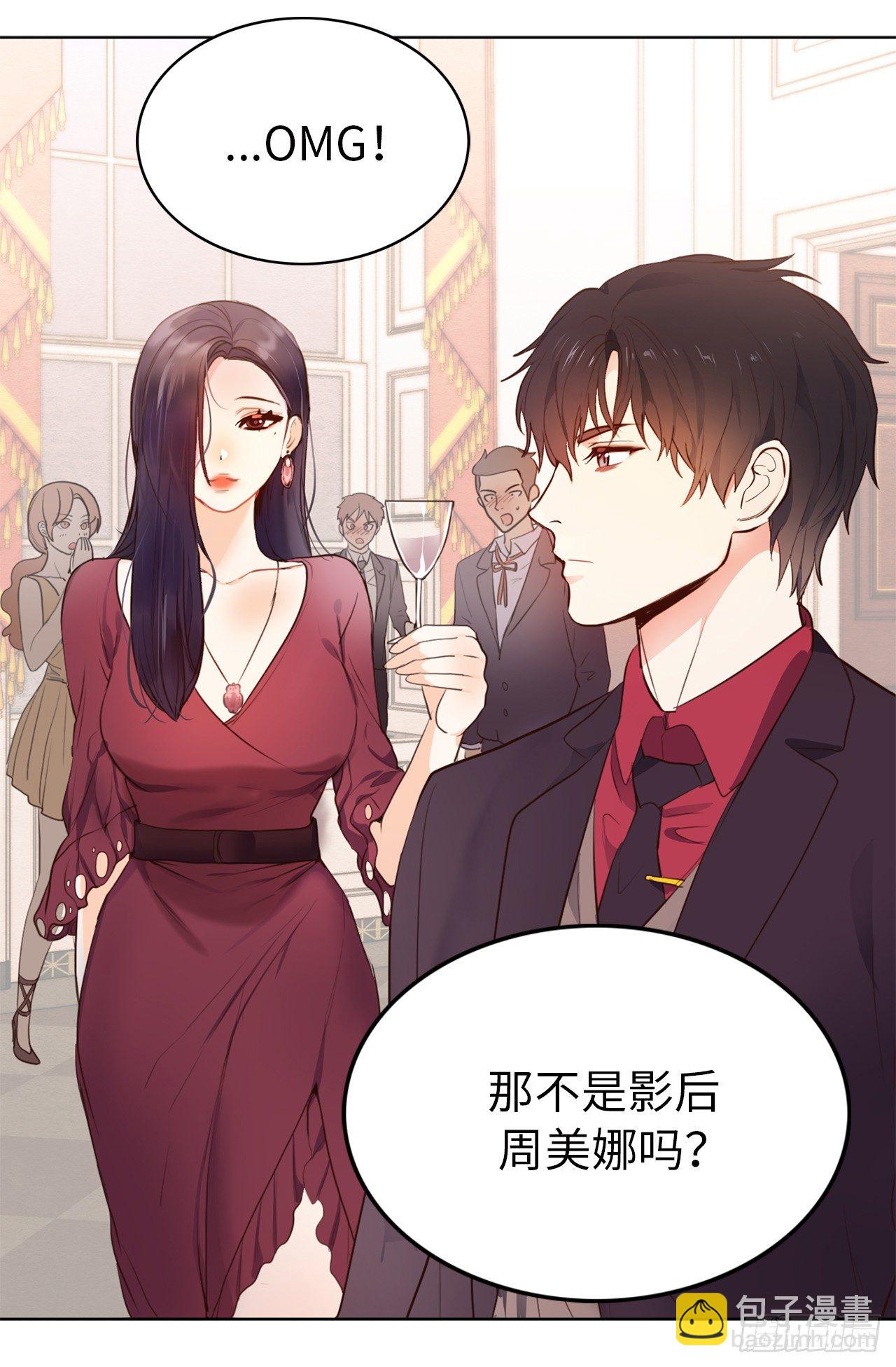 1.完美的恐女症先生-第2话