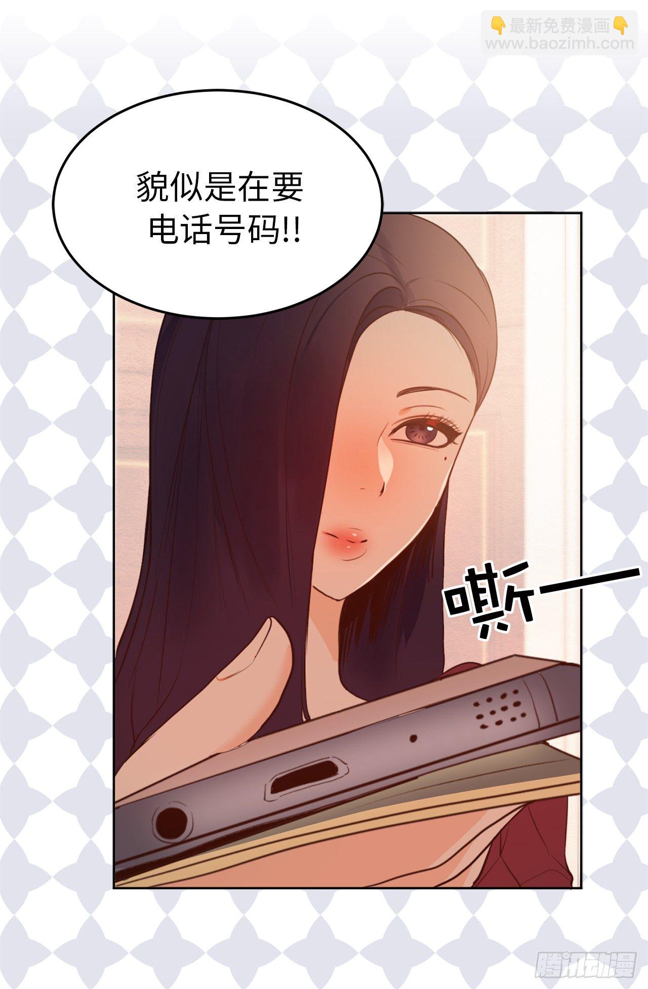 1.完美的恐女症先生-第2话