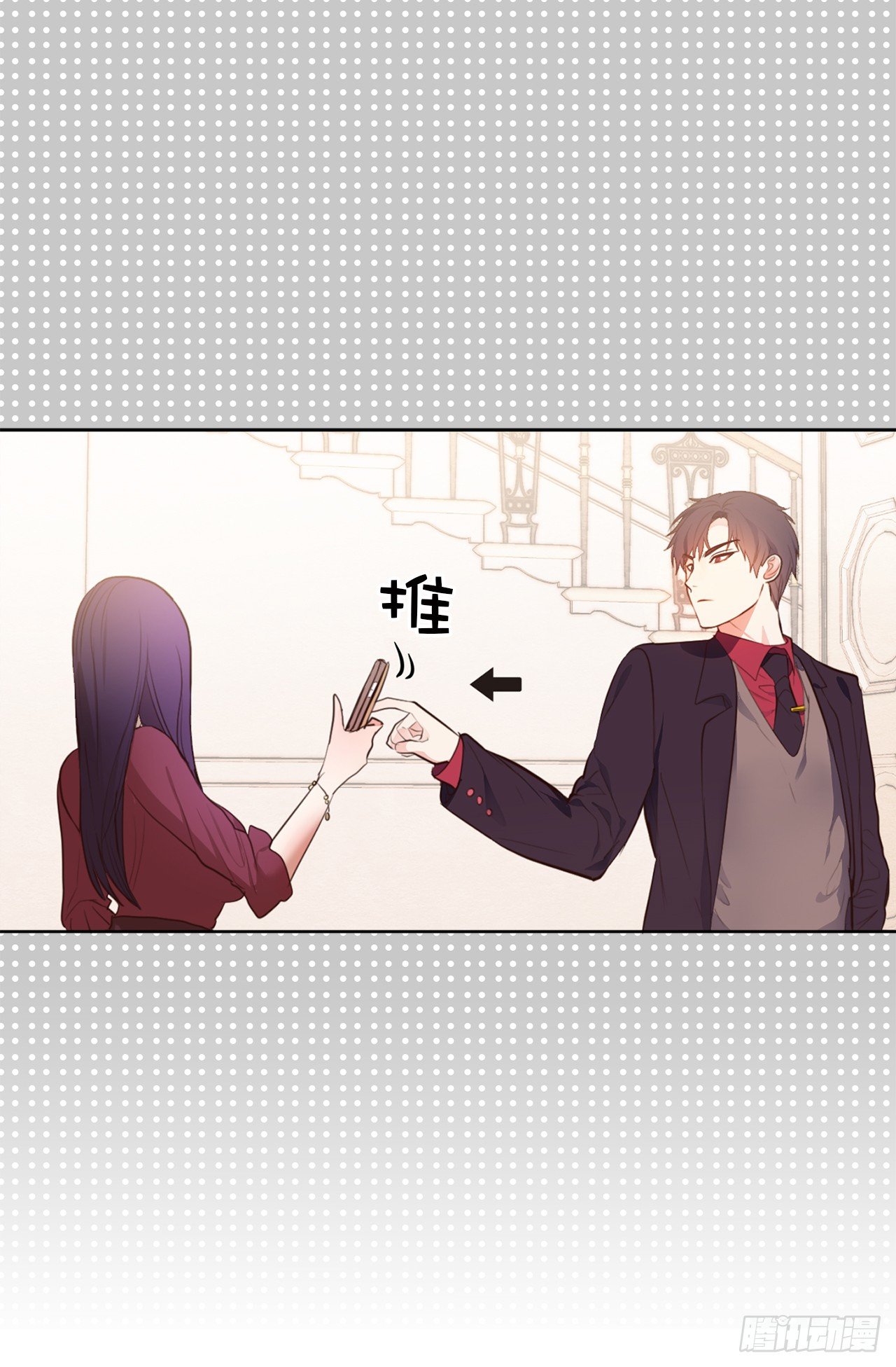 1.完美的恐女症先生-第2话