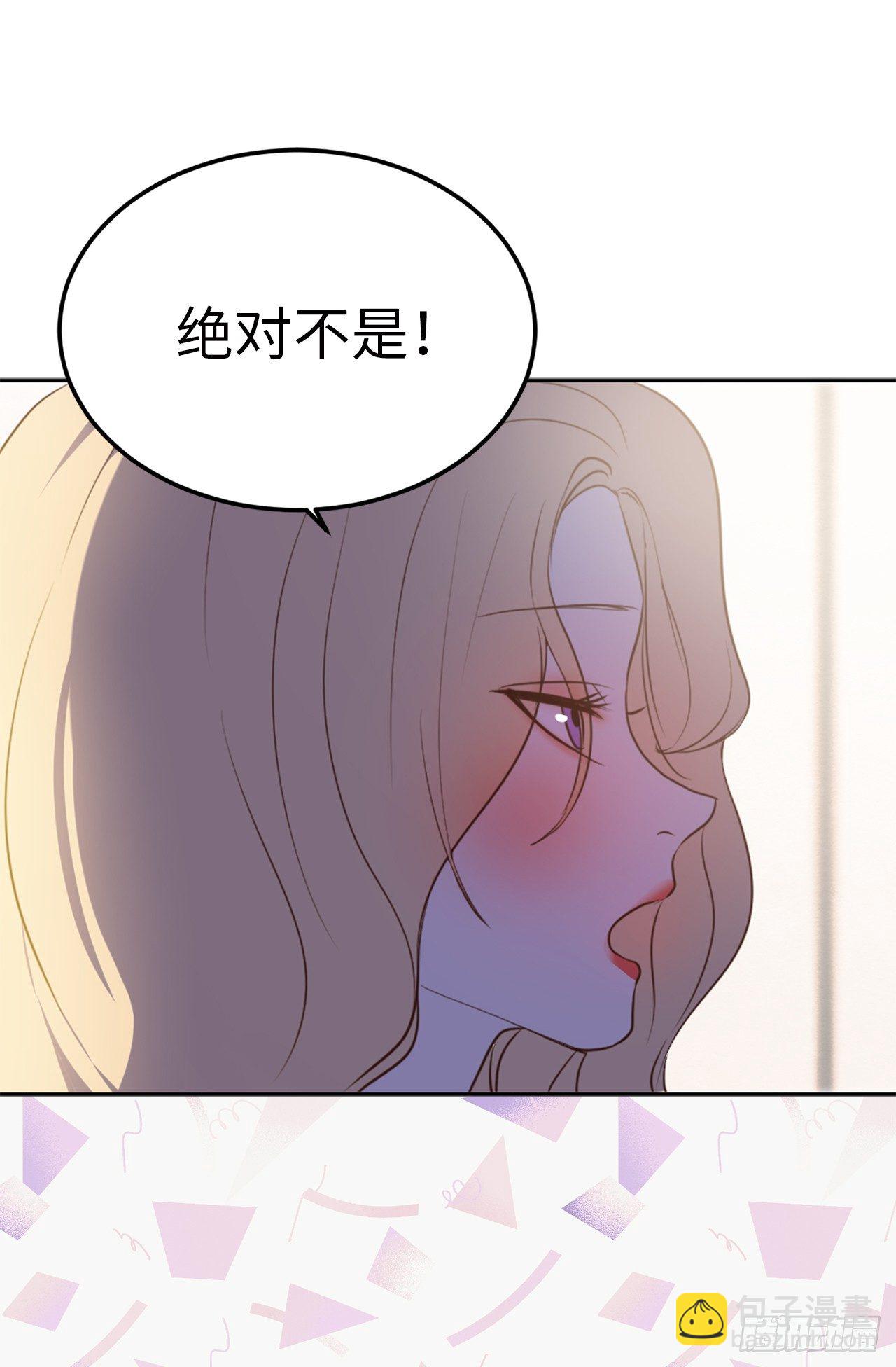 1.完美的恐女症先生-第2话