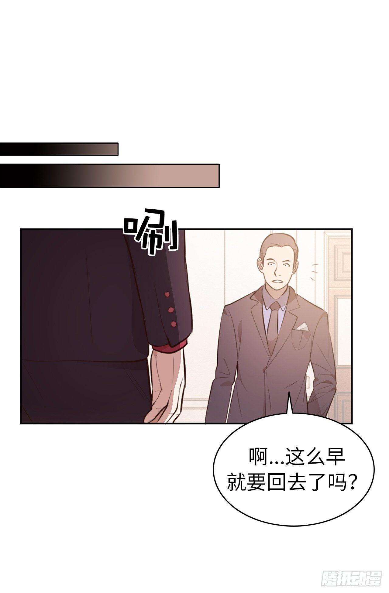 1.完美的恐女症先生-第2话