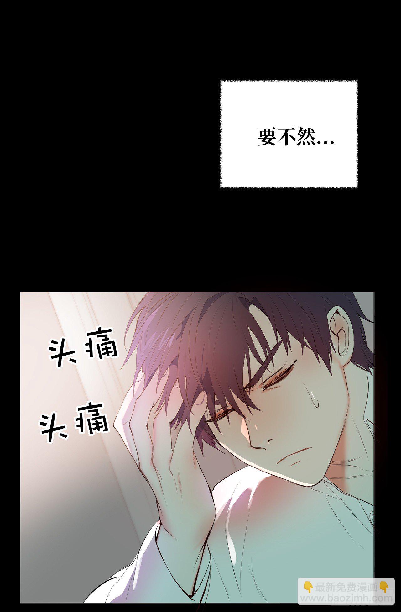 1.完美的恐女症先生-第2话
