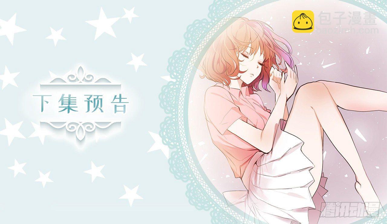 1.完美的恐女症先生-第2话