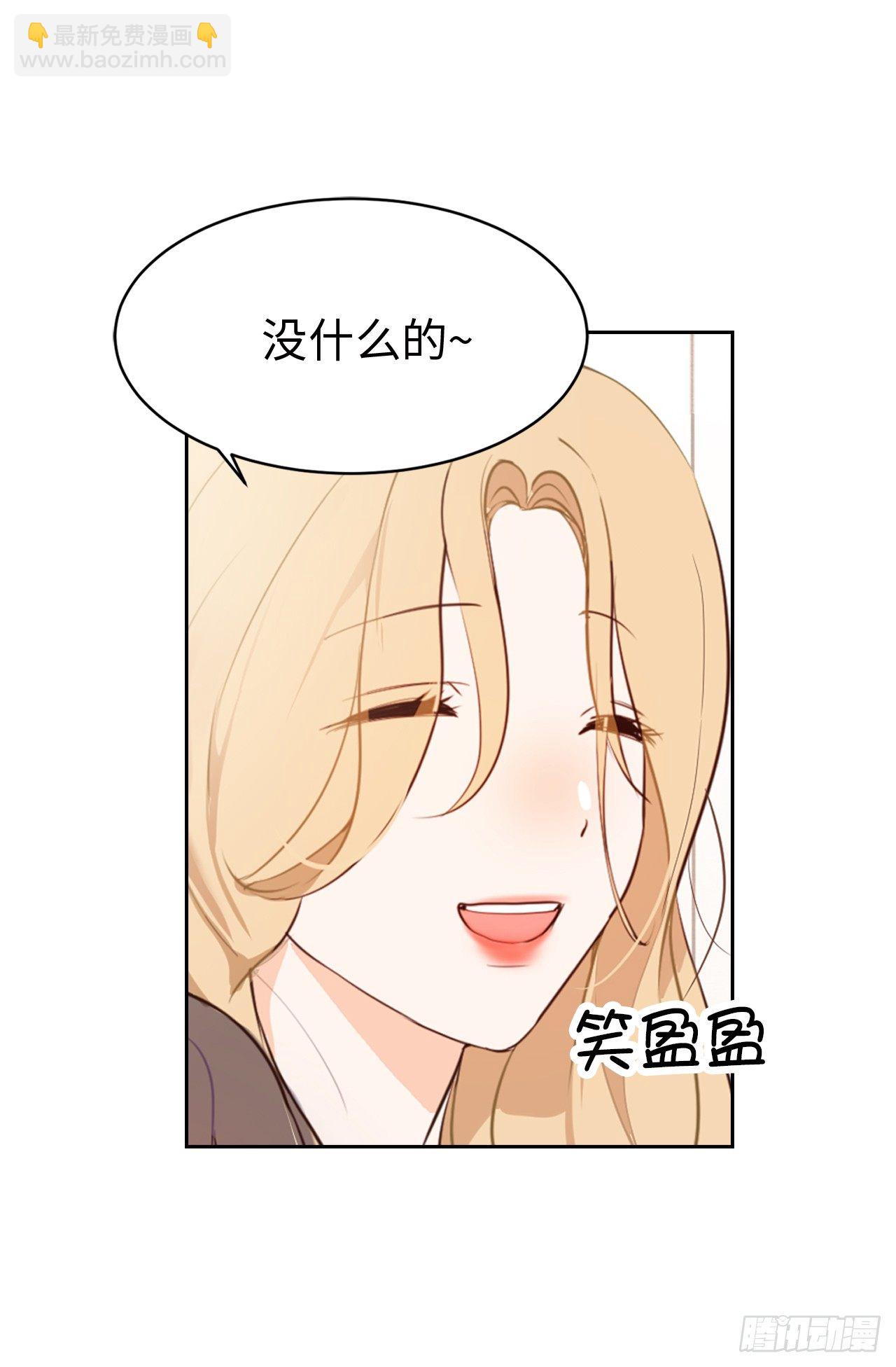 1.完美的恐女症先生-第2话